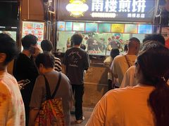 -南楼煎饼(南楼总店)