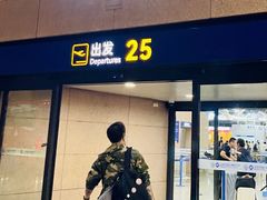 -上海浦东国际机场-T2航站楼