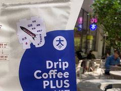 -大小咖啡 BigSmallCoffee(麦子店)