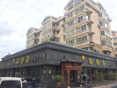 -碧露轩·大益茶体验馆(镇江路店)