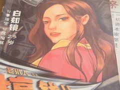 -剧狐剧本杀·月球探案馆(人民广场1号店)
