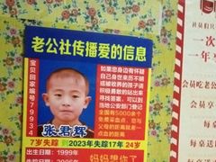 -即墨老公社·海肠捞饭大王(古城店)