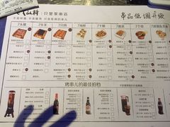 -很久以前羊肉串(大华三路店)