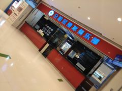 -全明星滑冰俱乐部(天津远洋店)