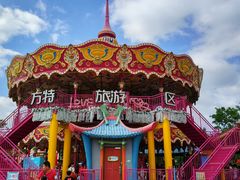 -厦门方特梦幻王国