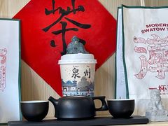 -一杯潮茶(西街店)