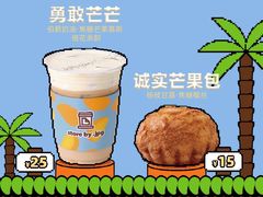 -JPG canteen(广州东山口店)