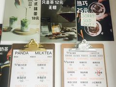 -熊猫一间店欧式奶茶铺