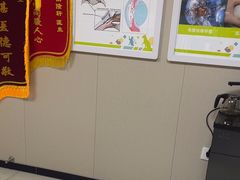 -瑞鹏宠物医院·眼科·皮肤·中兽医(大悦城分院)