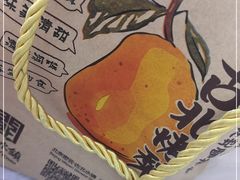 -古北烤梨