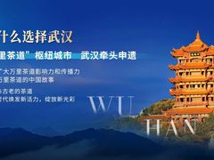 -华祥苑茶馆•国缤茶小蓝罐(普罗旺斯店)