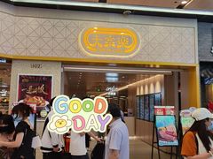 -大家乐(广州荔湾领展广场店)
