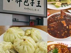 -锅儿挑面馆