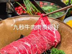 -山缓缓火锅(上海闵行龙湖店)