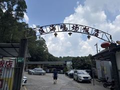 -区海鸡场饭店(石壁店)