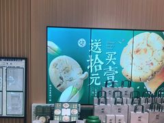 -泸溪河桃酥(西直门凯德店)