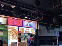-乐乐姐超级土豆(中关村5号店)