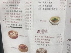 -中海环宇荟