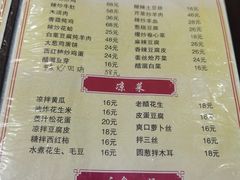 -清真磊磊烧烤老店(饮虎池街34号店)