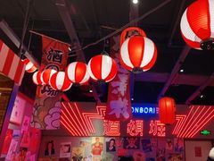 -白石的深夜食堂(济南万象城店)