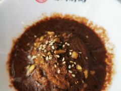 麻酱-前门·鲜肉火锅(长风店)