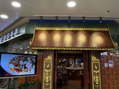 -荷花泰菜(东方新天地店)