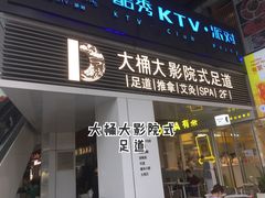 -HALO广场(梨园路店)