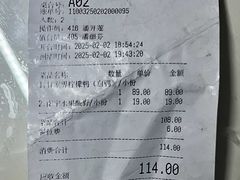 -甘家界柠檬鸭(安吉店)