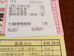 -粤赏点(越秀城市广场店)