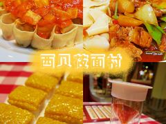 -西贝莜面村(金隅嘉品mall店)