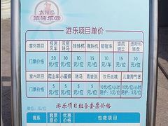 7XO31XD]{E9PUS9[T3F-太阳岛度假酒店
