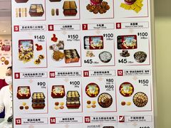 -珍妮曲奇聪明小熊(尖沙咀店)