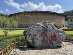 -福建土楼（华安）旅游区•大地土楼群