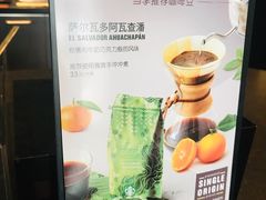 -星巴克(苏州昆山花桥游站店)