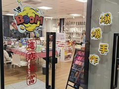 -爆爆手作·掐丝珐琅·Tufting·捏捏乐DIY团建集合店(朝阳店)