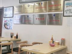 大堂-牛马行牛肉饸饹铺(长春总店)