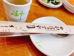 -全州拌饭馆(断桥店)