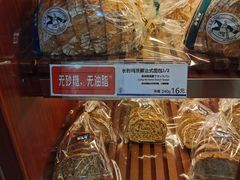 -都恩客(高岛屋百货店)