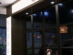 -海云台韩式汤饭·13年匠心韩料(南山店)