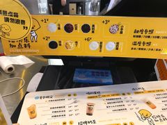 -快乐柠檬happylemon(日月光店)