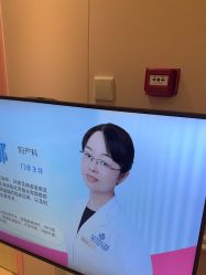 -北京俪婴妇产医院(朝阳大悦城店)
