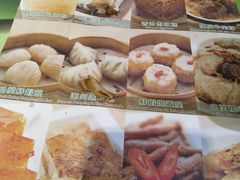 -添好运点心专门店(北角店)
