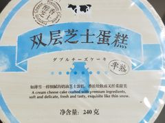 -好利来(宣武门店)