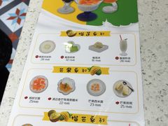 菜单-甜蜜蜜港式茶餐厅(虹梅店)