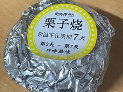 -鲍师傅糕点(青年汇店)