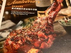 -绿茵阁(江南西路店)