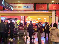-银泰百货(北京大红门店)
