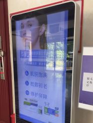 -南京医科大学友谊整形外科医院