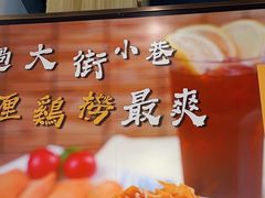-百乐门粉面店(二龙喉分店)