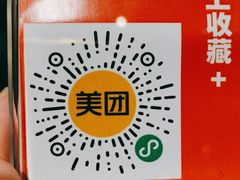 -古乐牛香鲜牛肉牛杂火锅(观前街店)